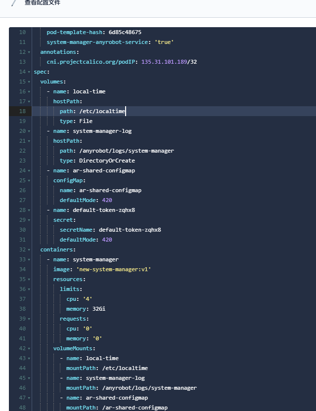 image-20201208094833638