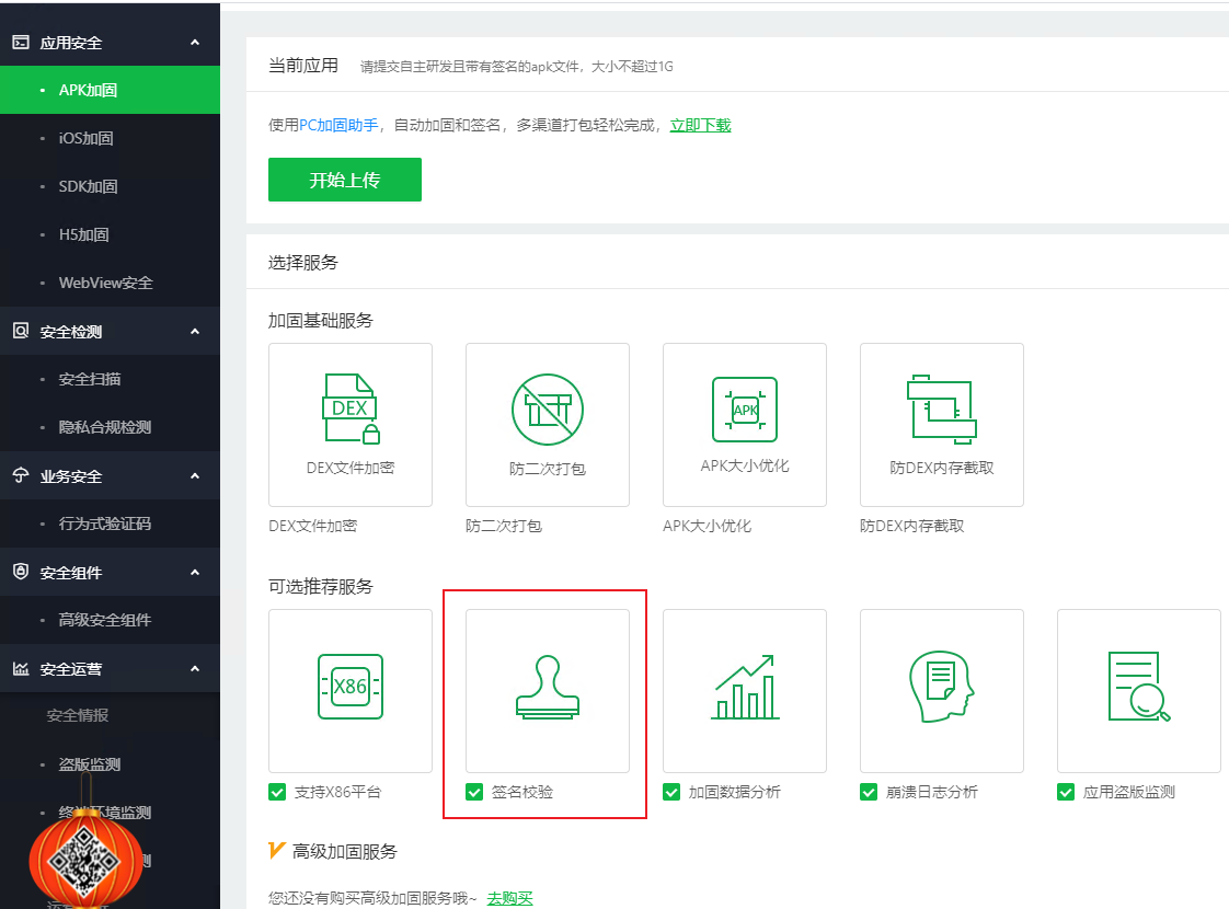 image-20210325105820436