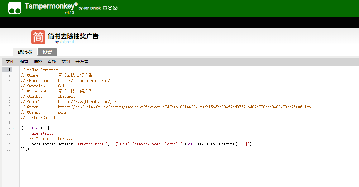 image-20210708173100094