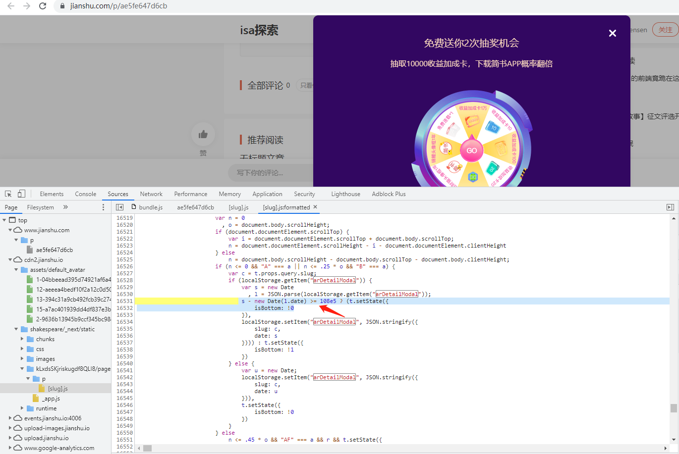 image-20210708173121521