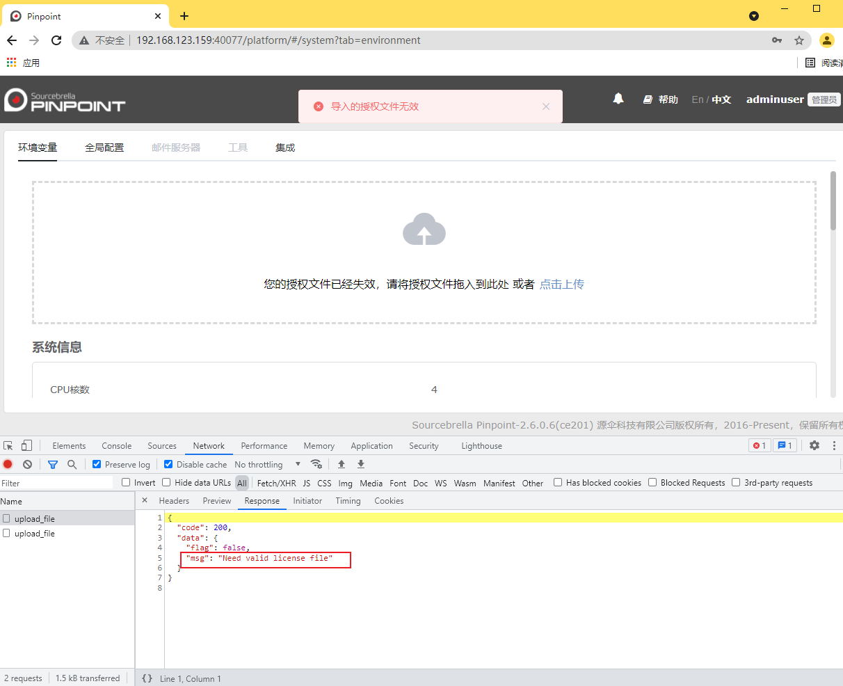 image-20210924161642048