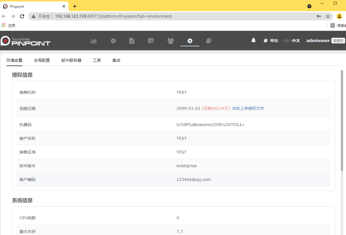 image-20210924165723001