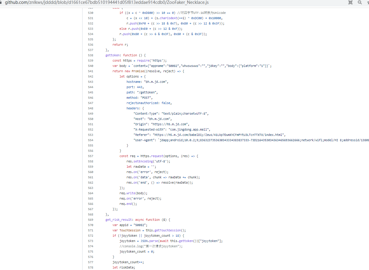 image-20211027173201073