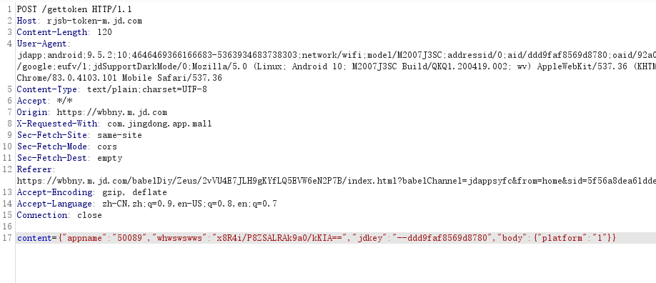 image-20211027173345998