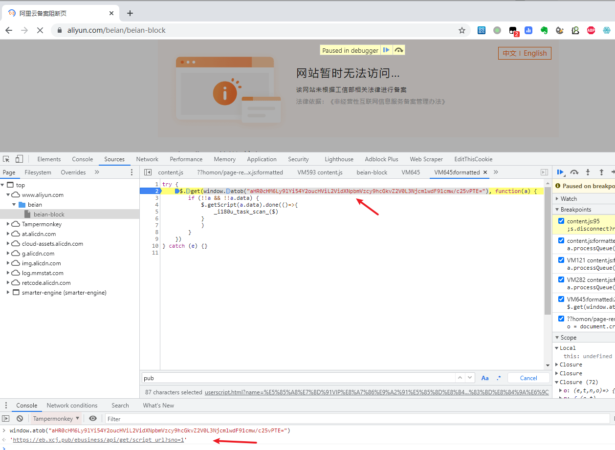 image-20211028154140208