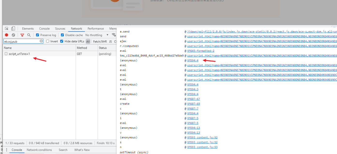 image-20211028154218224