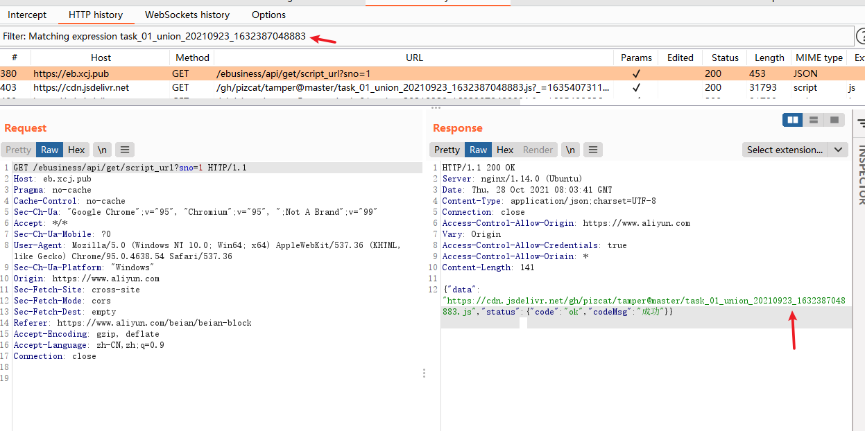 image-20211028161430736