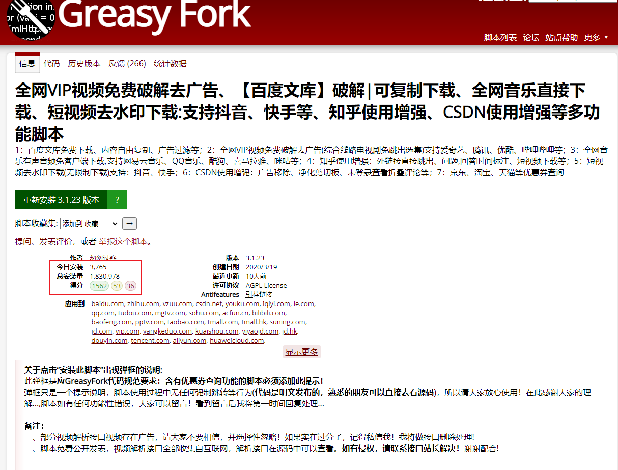 image-20211028162316207