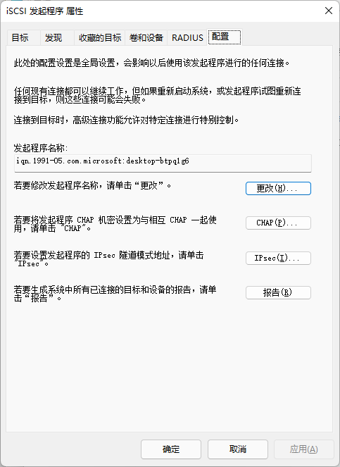 image-20211207094117690