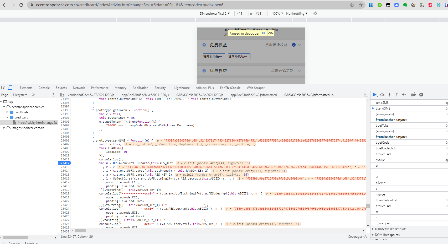 image-20211224170059098