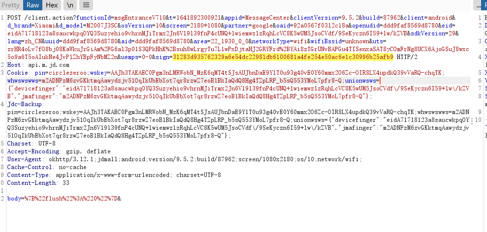 image-20220111171335264