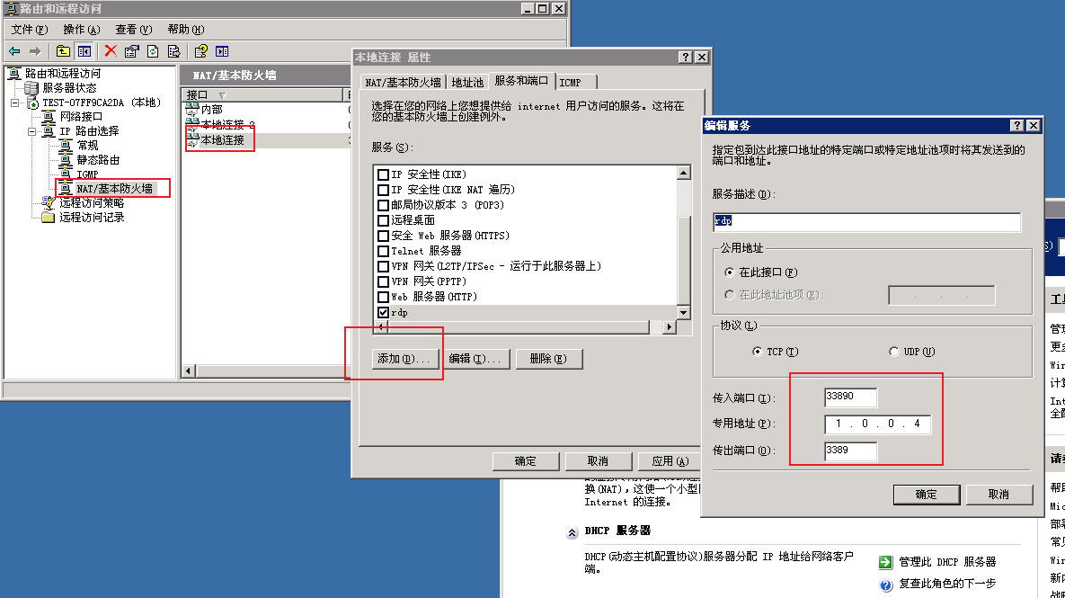 image-20220215175725374