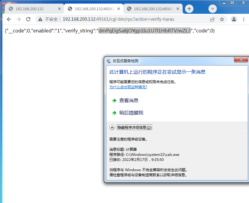 image-20220217093645599