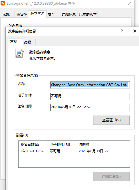 image-20220307143502357