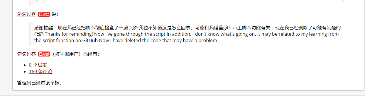 image-20220308180352403