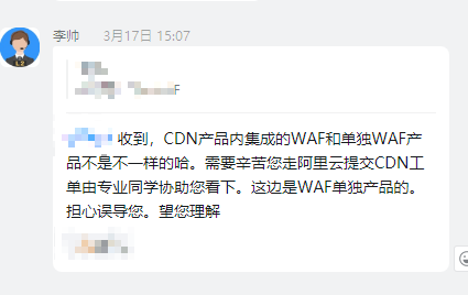 image-20220318161543325