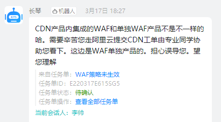 image-20220318161657914