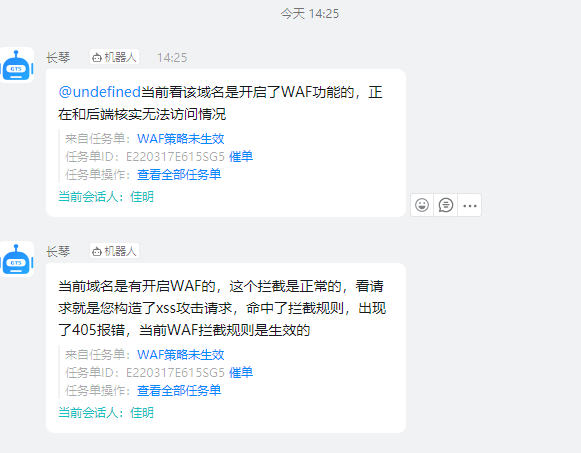 image-20220318162403189