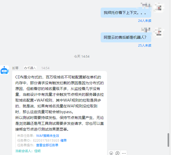 image-20220318162535429