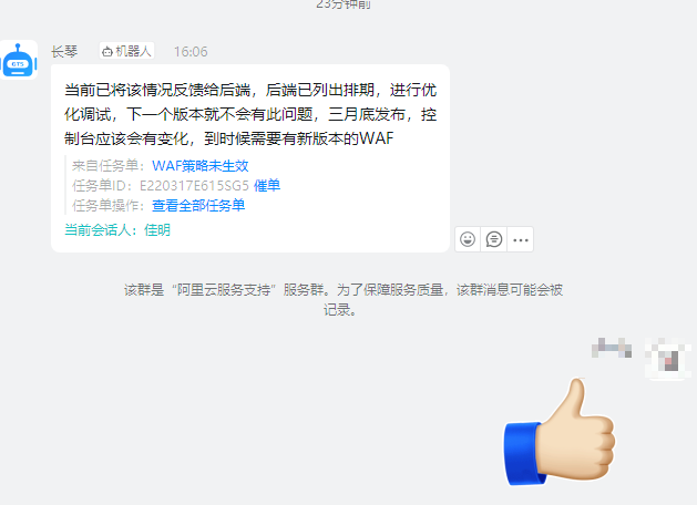 image-20220318163020140