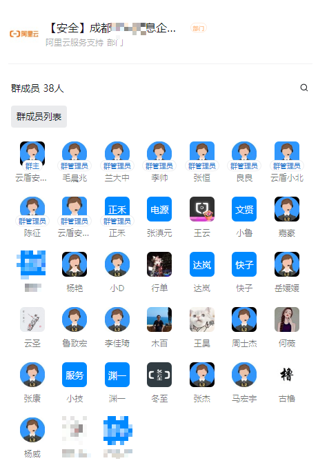 image-20220318164357742