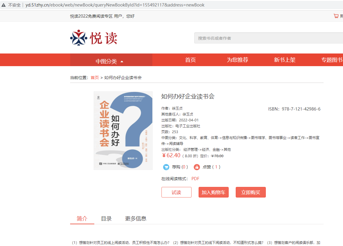 image-20220420165945149