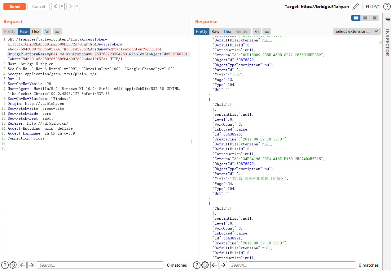 image-20220420171735838