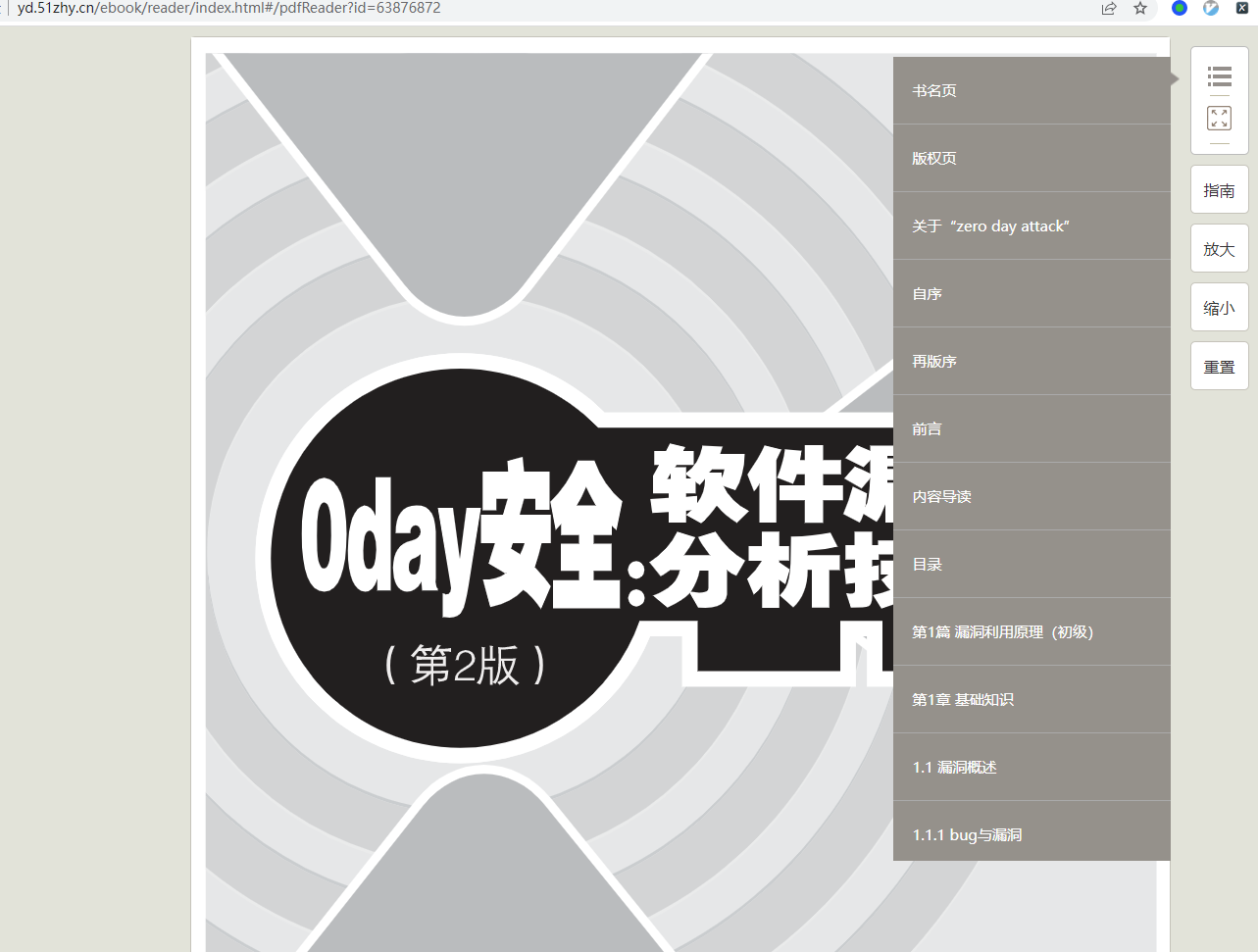 image-20220420172044405