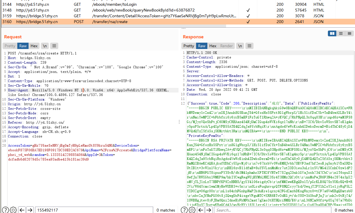 image-20220420174302046