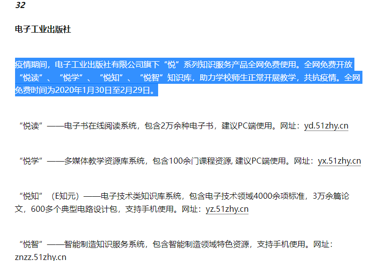 image-20220420175415198