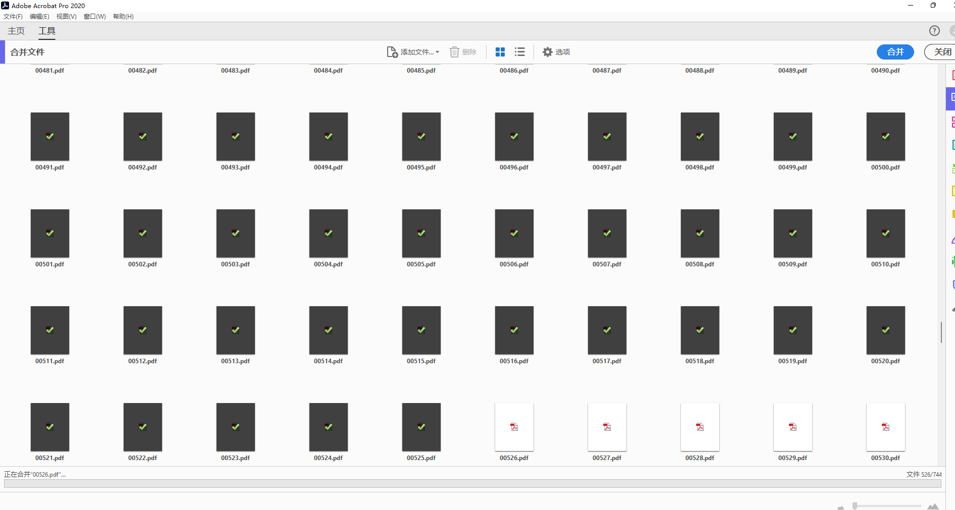 image-20220421113024753