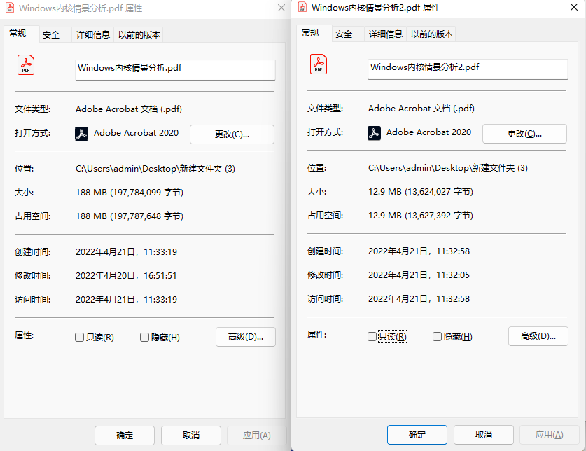 image-20220421113345297