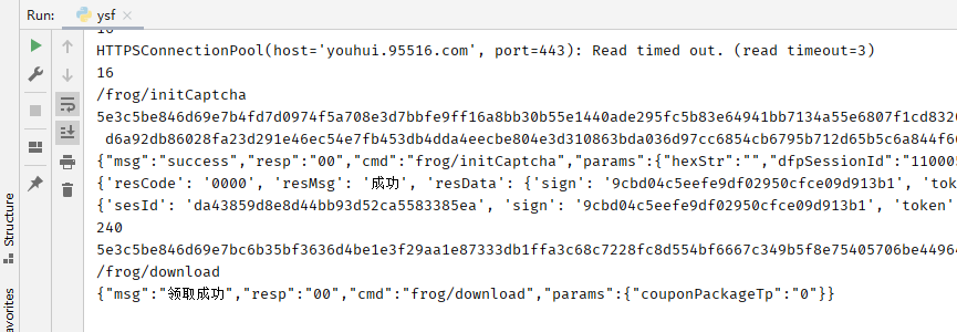 image-20220527112441736