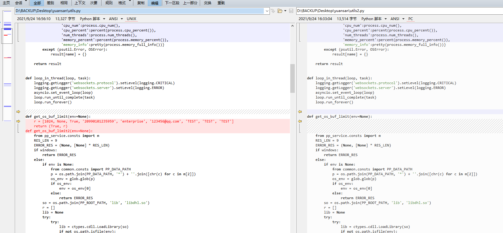 image-20220620155100354