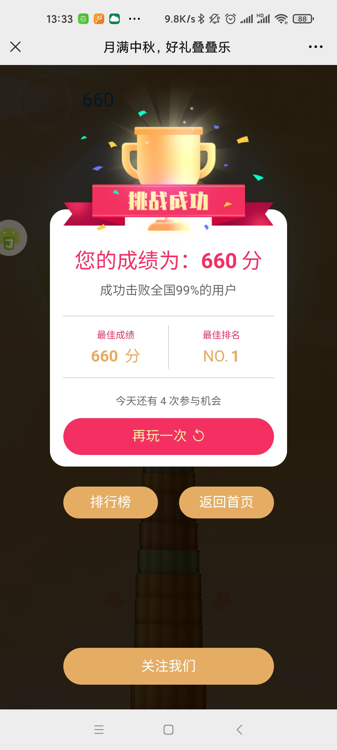 image-20220913151830030