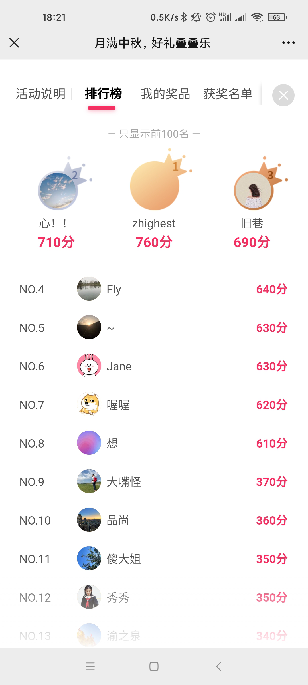 image-20220913151845012