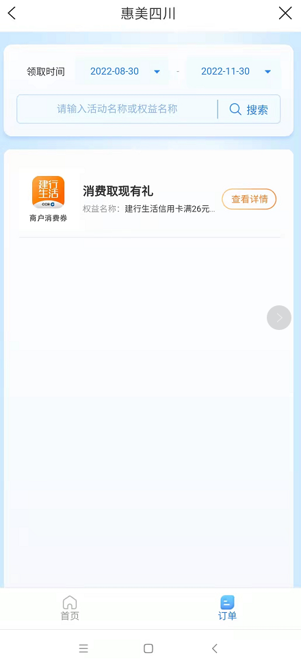 image-20221130134008462