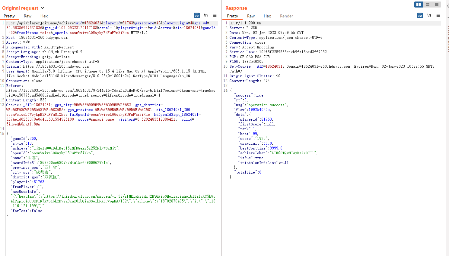 image-20230116112325061