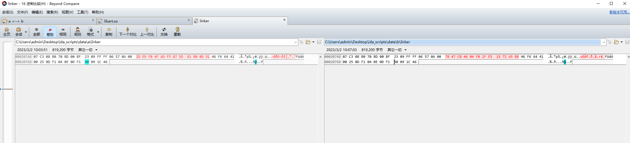 image-20230302224622327