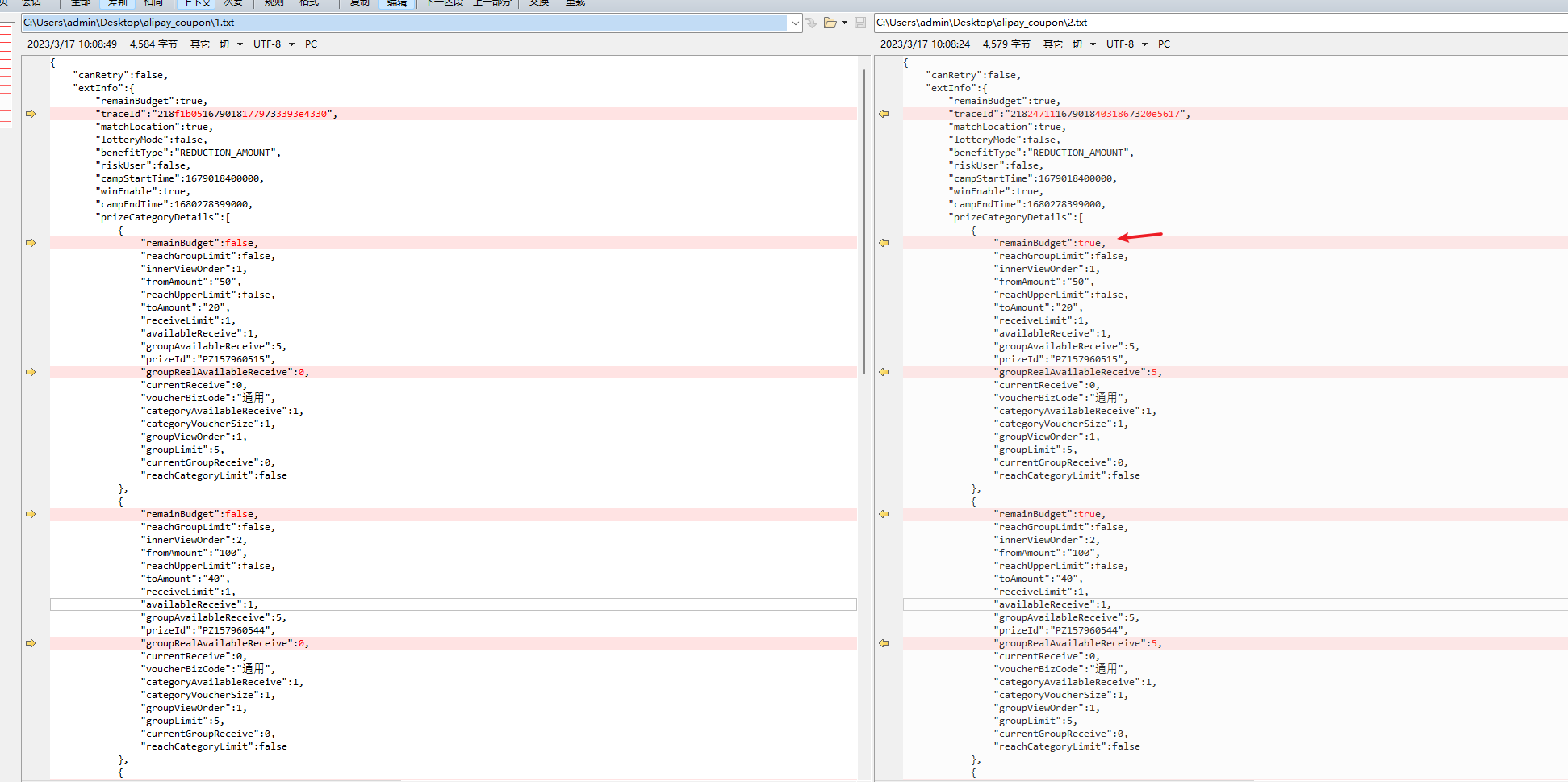 image-20230317100944342