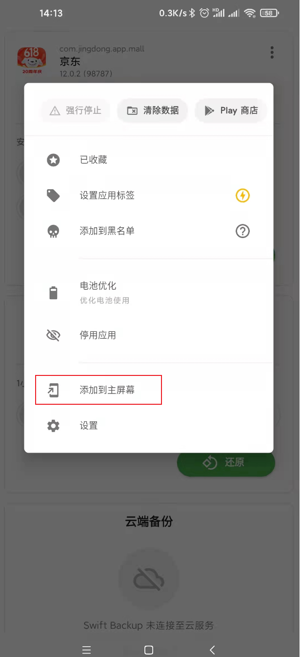 image-20230529141333572