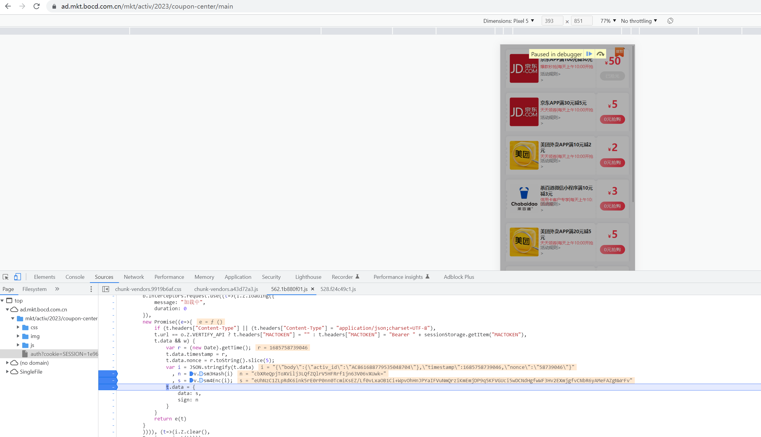 image-20230603102323843