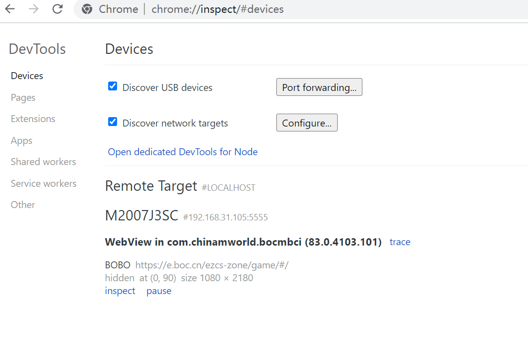 image-20230607163302272