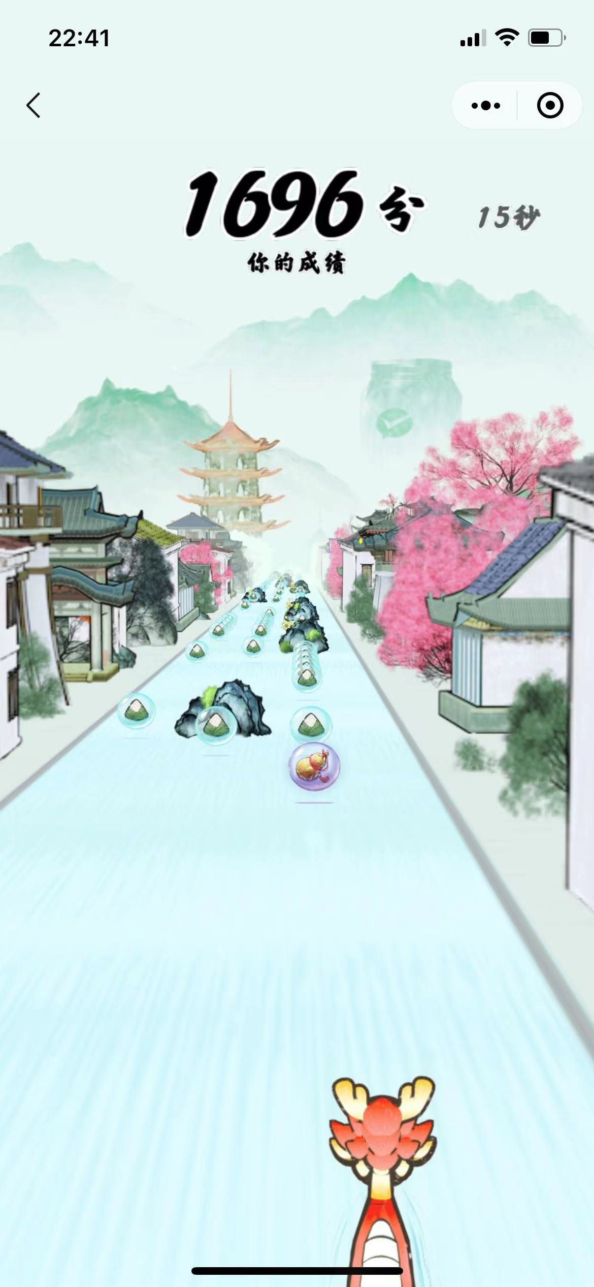 image-20230619224224416