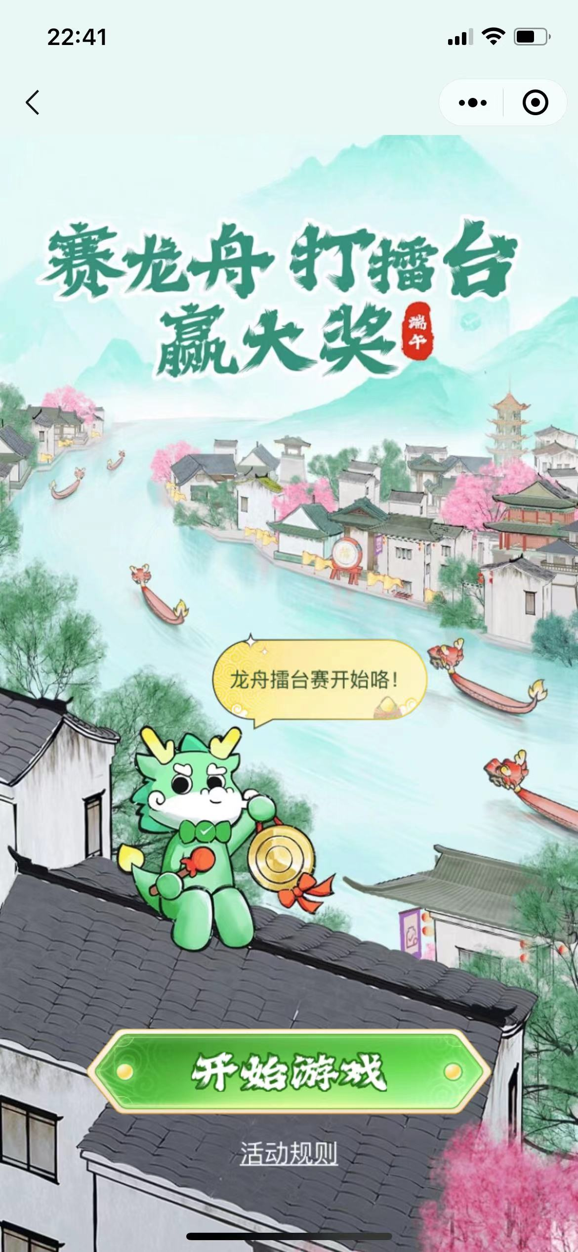 image-20230619224253439