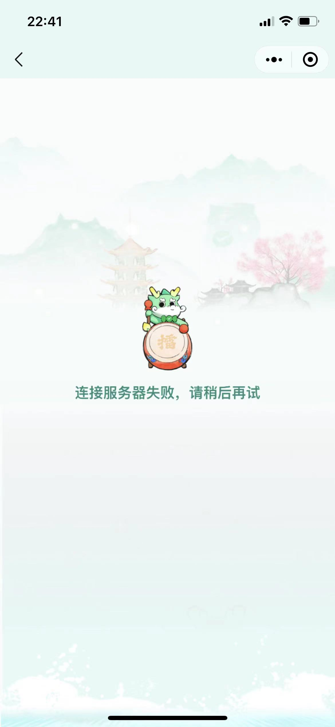 image-20230619224302182