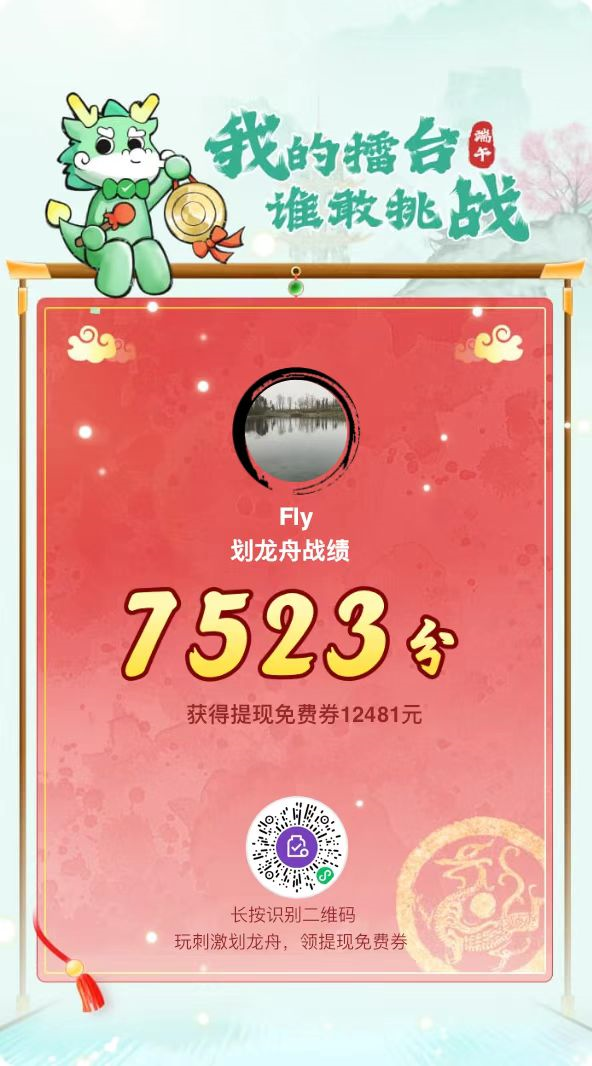 image-20230619225034378