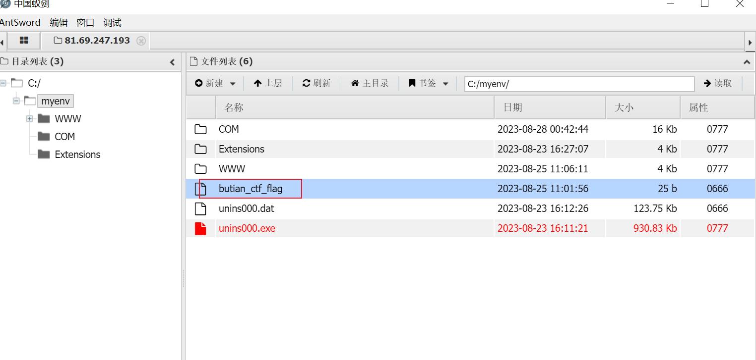 image-20230828012311313